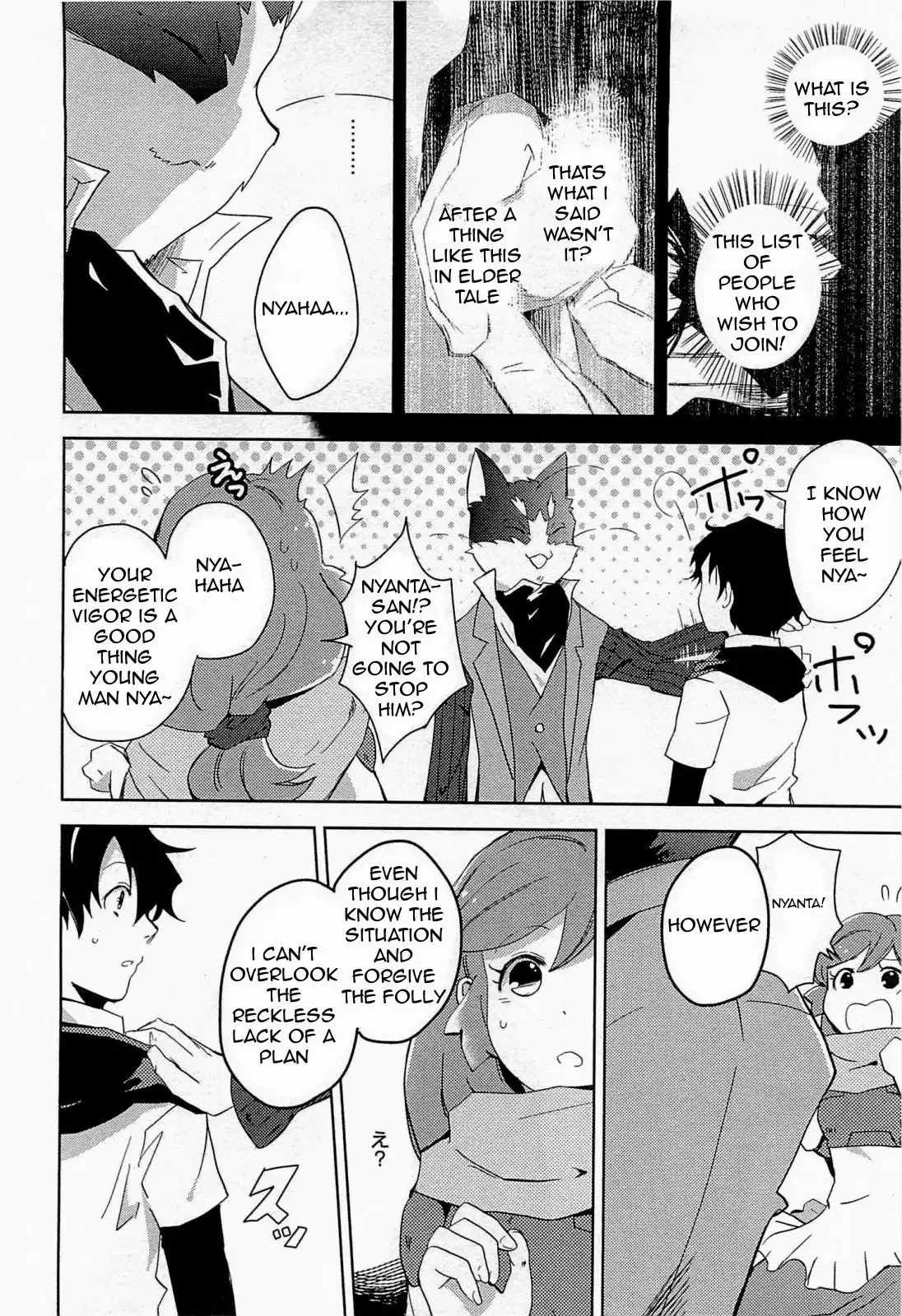 Log Horizon - Nyanta Hanchou Shiawase no Recipe Chapter 2 4